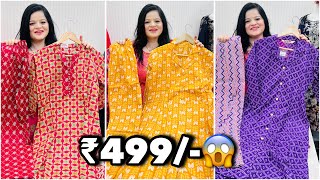 FLAT 50% OFF SALE💥| Festival Special Collection🔥| Cotton 60-60 | Jaipur kurti wholesale market 2024