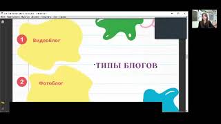 Екатерина Миклина - 5.4 Научно-техническая выставка / #54ШВБ2022