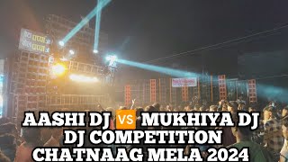 AASHI DJ 🆚 MUKHIYA DJ | DJ COMPETITION | CHATNAG MELA 2024 | #djcompetition #viralvideo #DJ