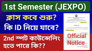 JEXPO 1st semester class start | official Date | ID হিসাবে কী নিয়ে যাবে? | NatiTute