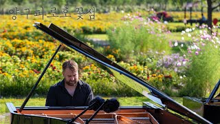 P. Ovtcharov -  Mazurka, Prelude 피터 오브차로프 마주르카, 전주곡, Petr Ovcharov (piano)