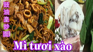 Mì xào Hải sản với tương đen (Soy Sauce Noodles Super Easy Chinese Chow Mein Recipe 豉油皇炒面])2021