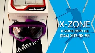 Лыжная маска Julbo Vega Violet