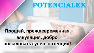 Импотенция народными методами   мнение врача Усиление потенции у мужчин народными средствами