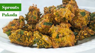 Nutritious Healthy Sprouts Pakoda | बच्चों का टिफिन हो या सुबह का नाश्ता 5 मिनट में तैयार