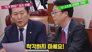 정청래 마일리지 쌓이고 있다니까요!