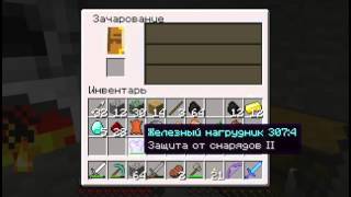 MInecraft Ultra Hardcore 6 сезон 4 серия