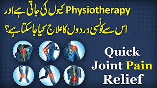 Physiotherapy Secrets to Fix Your Knee Pain FAST! | Quick Joint Pain Relief | Dr Maryam Rana