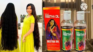 زيت عشبة الريثا الهندية Reetha Oil لتقوية الشعر ووقف تساقطة وطوله 10 سم ف اسبوعين ❤❤🇮🇳🇮🇳🇮🇳