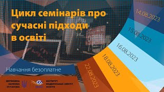 Візуалізація вербального матеріалу як засіб підвищення якості