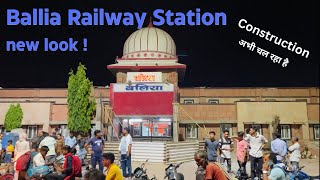 बलिया ज़िला Railway station New look | Ballia गर्मी से परेशान