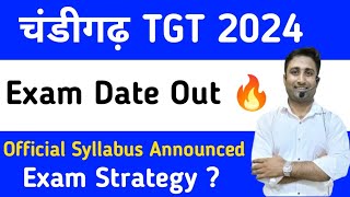 😍Chandigarh TGT EXam Date Out || Chandigarh TGT Maths Classes|| Chandigarh tgt maths syllabus