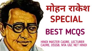 LIVE मोहन राकेश SPECIAL / HINDI MASTER CADRE HINDI LECTUTER CADRE DSSSB HINDI NTA UGC NET HINDI