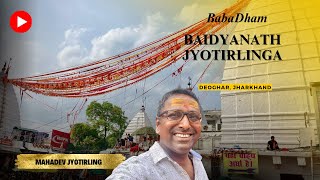 Baba Dham, Baidyanath Jyotirlinga, Deoghar, Baba Basukinath Temple, Dumka , Shravan Monday Jharkhand