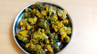 Crispy broccoli kabab recipe | ಗರಿಗರಿಯಾದ ಬ್ರೊಕೊಲಿ ಕಬಾಬ್ ಪಾಕವಿಧಾನ