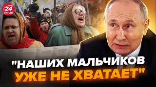 😳Россияне МАССОВО набросились НА КРЕМЛЬ. На РосТВ СПАЛИЛИСЬ о КНДР. Алаудинов ПРИЗНАЛСЯ О ФРОНТЕ