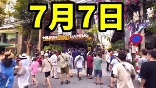 ベトナム7月7日10倍レート大勝負