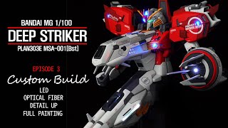 건프라.GUNPLA ▶ MG Deep Striker - Custom build ep.3 건담 딥 스트라이커 커스텀빌드 3편