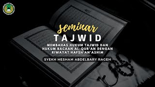 Seminar Tajwid Bersama Syekh Hesham Abdelbary Rageh  II  Pembahasan Kitab Talkhis La'ali' Al - Bayan