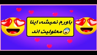 10 تا از زیباترین معلولیت ها (سندروم ها)#زیباترین  #top10 #معلولیت