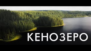 Кенозеро | Россия с квадрокоптера