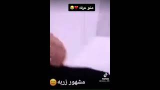 فضيحة جديدة مشهورين تيك توك 🔞