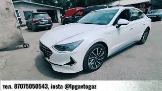 установка гбо Hyundai sonata 2.5 mpi 2022 г.в. газ на авто