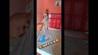 डर गई 🤪 funny music 🤣 onir vlogs #shorts