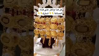 تشكيلة أساور رائعة تصميم عصري وحديث ذهب خليجي عيار 21🔥🔥#gold  #shorts