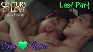 [BL] San ♡ Wee | Century Of Love  Last Part | Century Of Love The Series