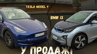 На Продаж Після Аукціону Tesla Model Y 2023 року / Европейська BMW i3 2014 (Як працює Автопілот 3.0)