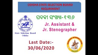 Junior Assistant and Junior Stenographer IIState Selection Board