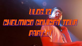 VLOG 013 ~chelmico gokigen tour PART.01~ FIND YA SELF