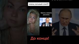 Путин #ukrainer #путин #майор