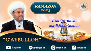 Eski qovunchi masjidida xatmona G'aybulloh domla l Ески қовунчи масжидида хатмона Ғайбуллоҳ домла