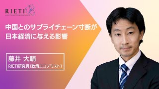 中国とのサプライチェーン寸断が日本経済に与える影響