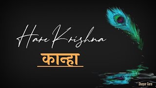 Krishna Status 🙏 Whatsapp Status Video | Radha Krishna Leela | ISKCON : Tere Prem me Kanha