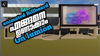 How to make animated billboard  on lumion |malayalam|