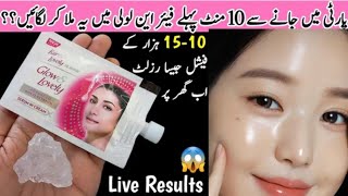 Add one thing with fair n lovely cream and get full fairness ||permanent pigmentation solution