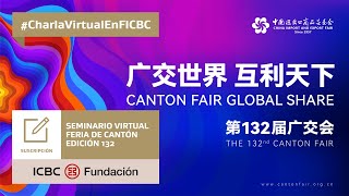 Seminario virtual, Feria de Cantón - Edición 132