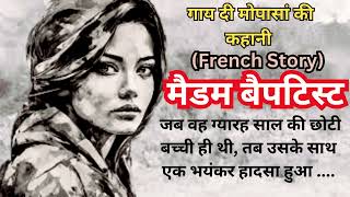 Madam Baptiste| Hindi Urdu Story| French Story| #hindi #story #hindivoice