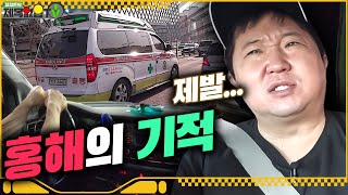 도니 출동!! 변호사가 직접 운전한다 🚗 마!! 이게 대한민국이가!!🚑 **역주행 주의** (Feat.고변의 성장기)