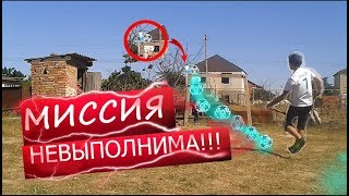 САМОЕ СЛОЖНОЕ ЗАДАНИЕ ОТ ПОДПИСЧИКА!!! ЗАКРУТИЛ С НУЛЕВОГО УГЛА!!!МИССИЯ НЕВЫПОЛНИМА!!!