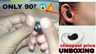 CHEAPEST HEADSET ONLY 90 Rupees || BLUETOOTH HEADSET UNBOXING || AKMAL KHAN TECH