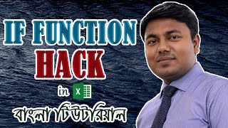 If Function Hack in Excel | If Function Multiple Conditions Hack | Easy Alternatives of If Function