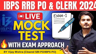 IBPS RRB PO Live Mock Test | RRB PO Clerk Quant Mock Test | Vijay Mishra