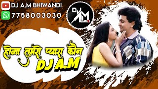 Hoga tumse pyara kaun || होगा तुमसे प्यारा कौन || DJ A.M BHIWANDI 7758003030 || #djambhiwandi