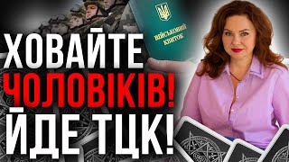 Чи закінчаться бойові дії в кінці весни? / В яких містах будуть руйнування?