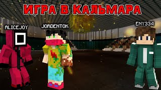 Игра в кальмара | топовый надзиратель