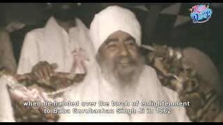 How Sant Nirankari Mission was started ||संत निरंकारी मिशन की शुरुआत कैसे हुई||